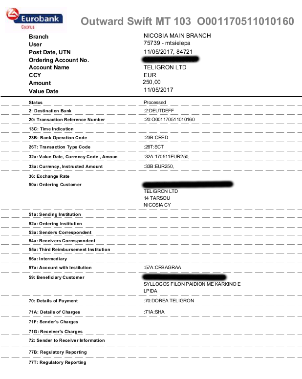 FT CONFIRMATIONS - 11.05.2017 (SYLLOGOS ELPIDA).png