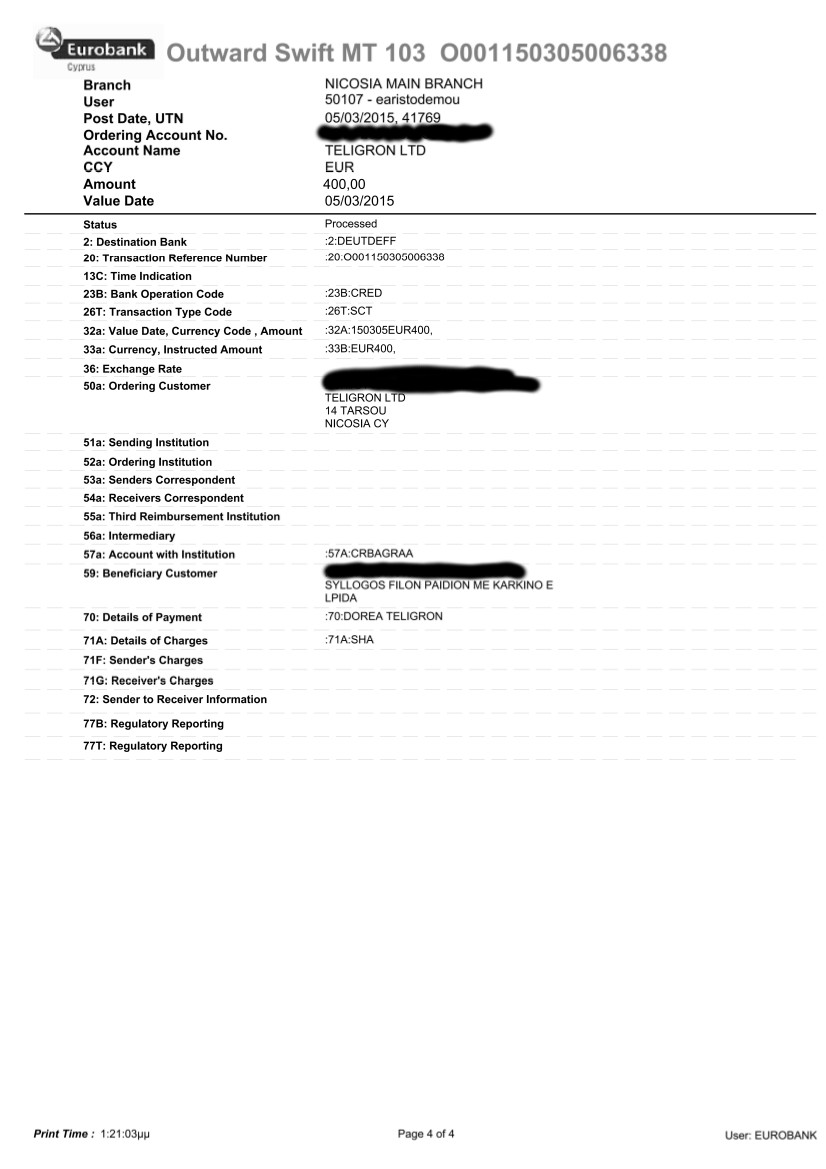 FT CONFIRMATIONS - SYLLOGOS FILLON PAIDION  05.03.2015.jpg
